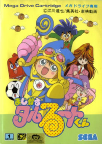 Magical Taruruuto-kun JP Sega Mega Drive  box art